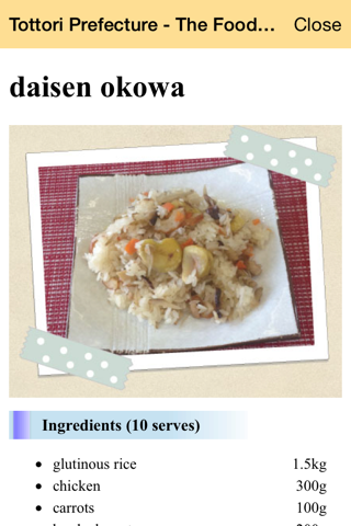 Tottori Prefecture - The Food Capital of Japan, “daisen okowa” screenshot 2