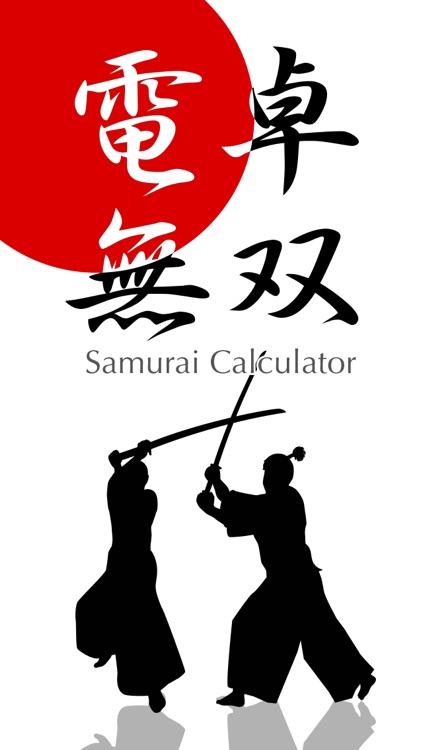 Samurai Calculator from Japan