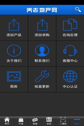 养老地产网 screenshot 4