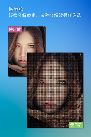 Who Am I - Face Swap, Photomontage, Image Decorate and Enhance screenshot 3