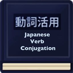 Japanese Verb Conjugation