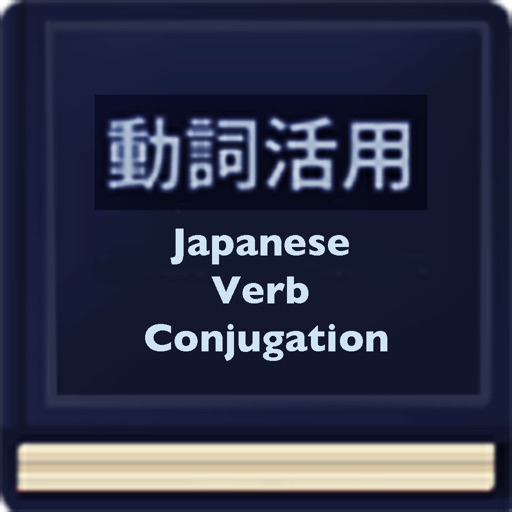 Japanese Verb Conjugation