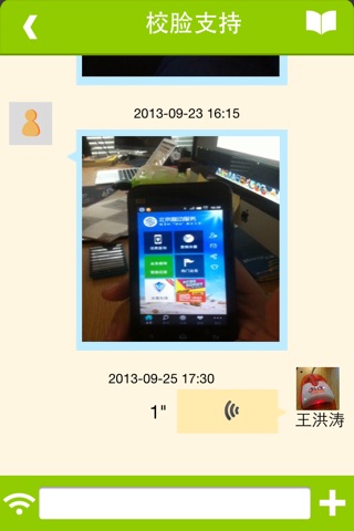 金苹果 screenshot 3