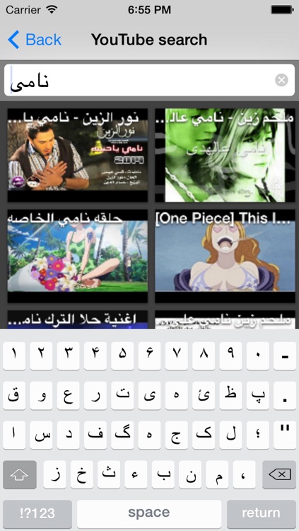 Persian Keypad screenshot-4