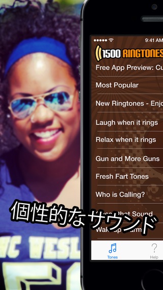 1500種類の無料着信音 - Best iPhone Ringtonesのおすすめ画像5