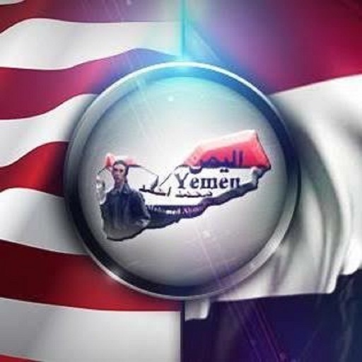 المغترب اليمني في نيويورك