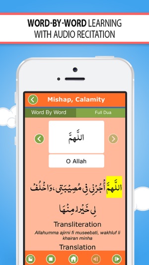 Kids Dua Now(圖4)-速報App