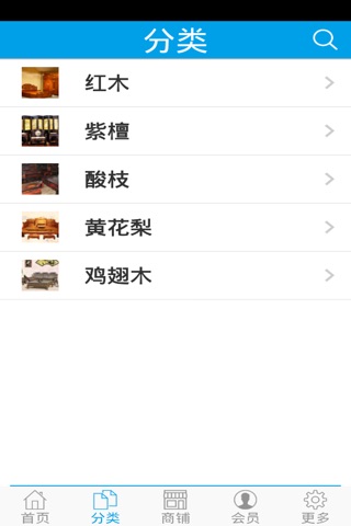 实木家具网 screenshot 3