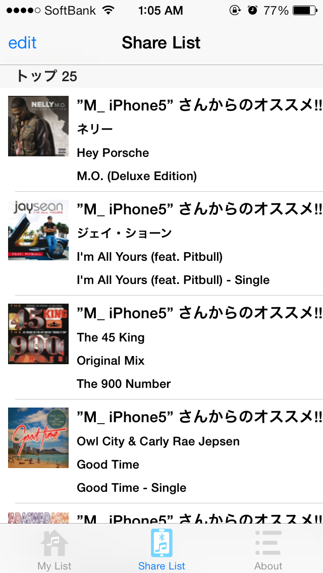 Screenshot #3 pour mu-mu