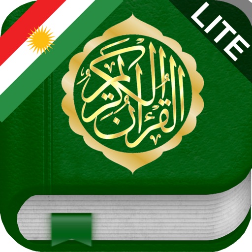 Quran in Kurdish and in Arabic (Lite) - Qur'ana bi Kurdî û Erebî iOS App