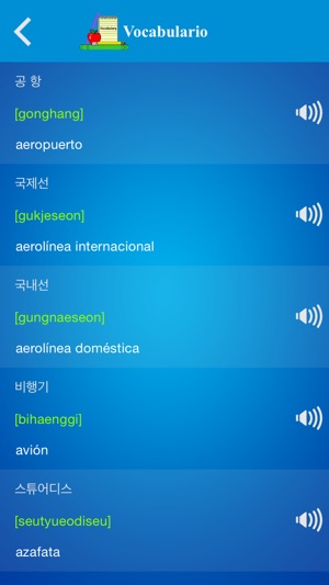 Korean to Spanish Conversation(圖2)-速報App