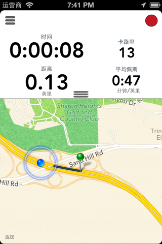 !iM: Run For Life: GPS run tracker for Jogging. screenshot 3
