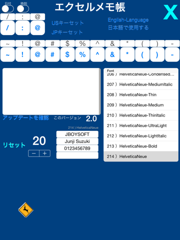 メモ帳セル Notepad Cell - Excel versionのおすすめ画像5