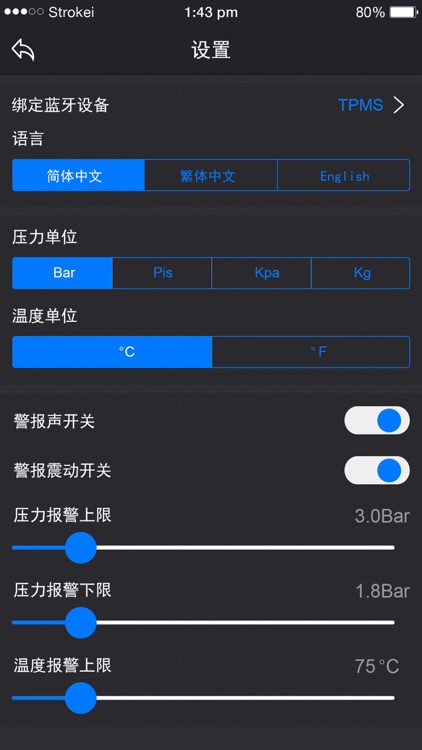 SYTTPMS screenshot-3