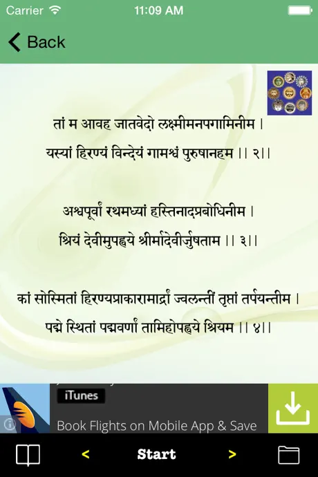 Shree Sukta & Namavali