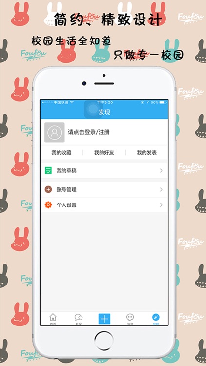 云财经说