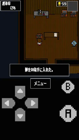 Game screenshot ゾンビ。 apk