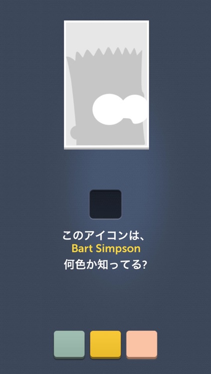 カラーマニア - Colormania