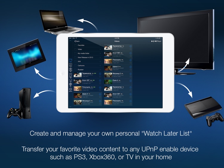 MCPlayer HD Pro wireless video player for iPad to play videos without copying