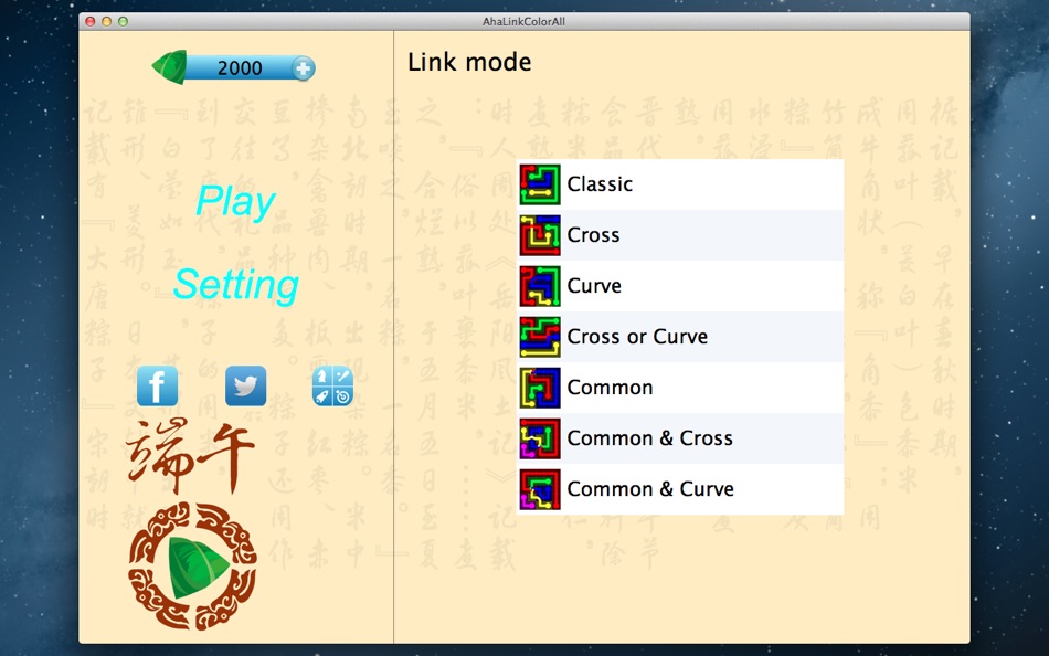 #1. Aha Link Color: ALL (macOS) Podle: Ming-hua Wu