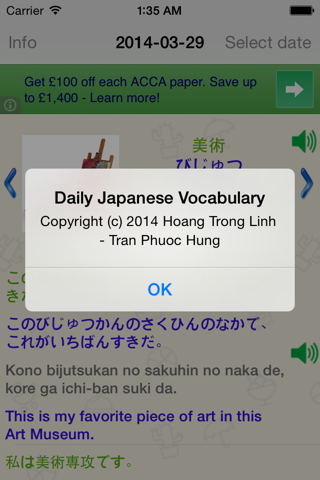 Daily Japanese Vocabulary screenshot 2