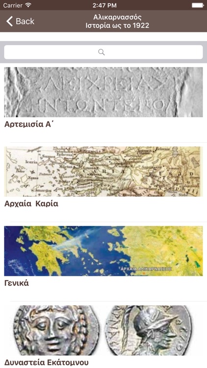 Alikarnassos screenshot-3