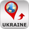 Ukraine Travel Map - Offline OSM Soft