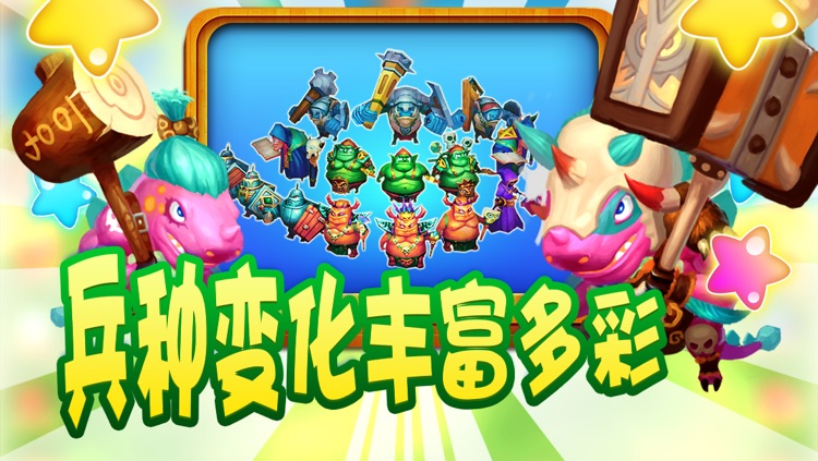 大脚帝国OL