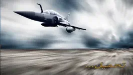 Game screenshot F16 هجوم طائرات هليكوبتر - قصف القوة الجوية للعدو مع طائرة مقاتلة apk