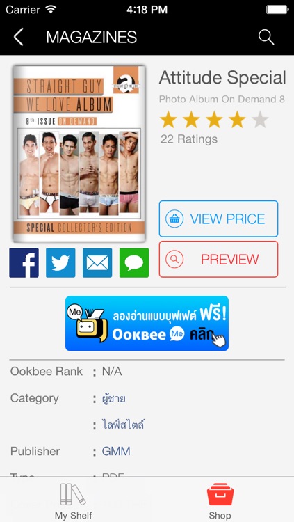 Attitude Thailand screenshot-3