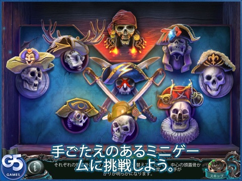 Nightmares from the Deep™: Davy Jones, Collector's Edition HD (Full) screenshot 4