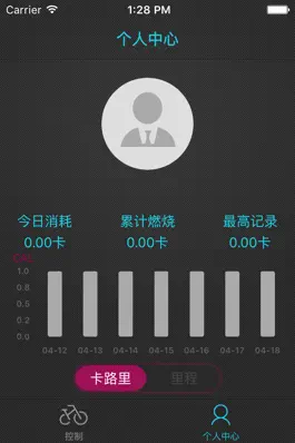 Game screenshot 智能健身单车 apk