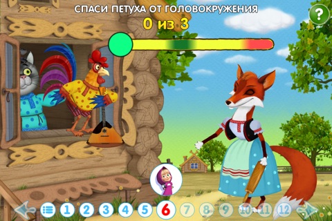 Машины сказки: Лисичка со скалочкой screenshot 4