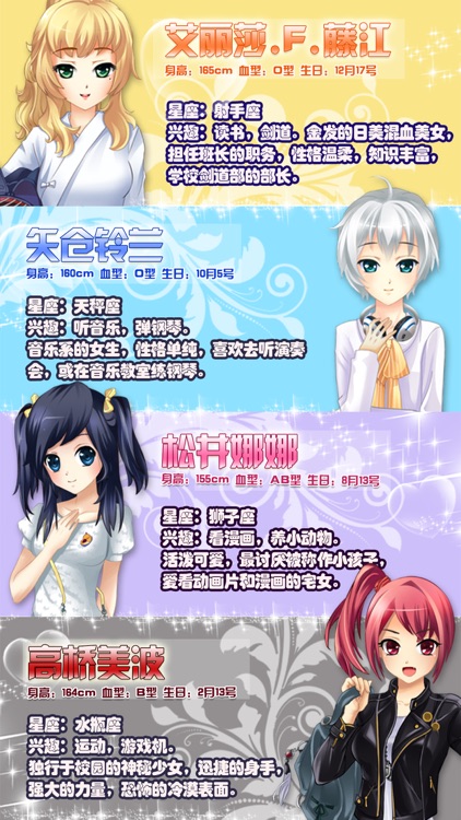 心动回忆:青涩之恋(经典恋爱养成游戏)