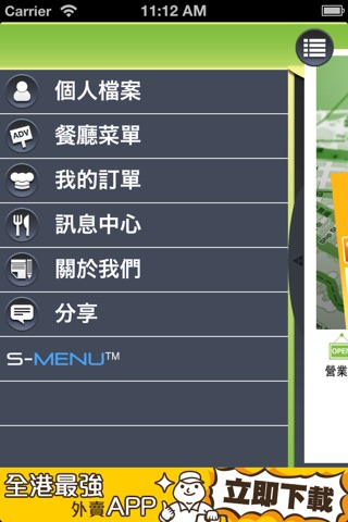 凱富潮州菜館(英皇道) screenshot 2