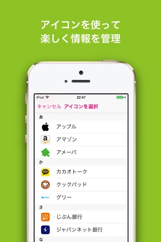 Minutes for iOS screenshot 2