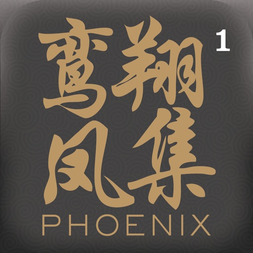 Phoenix 01 icon
