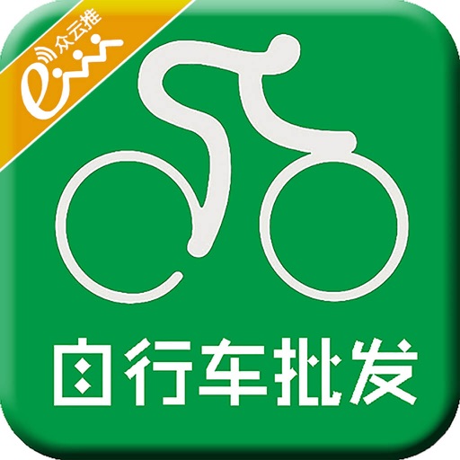 自行车批发 icon