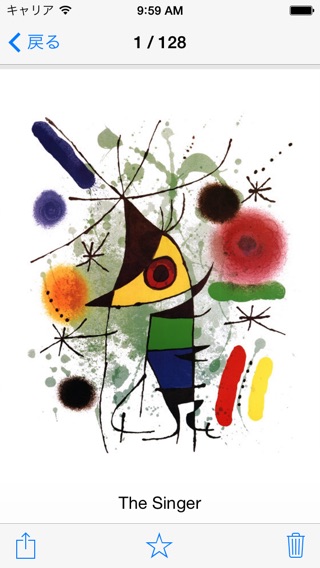 ミロ(Joan Miro)128件の絵画作品 (HD  100M+)のおすすめ画像2