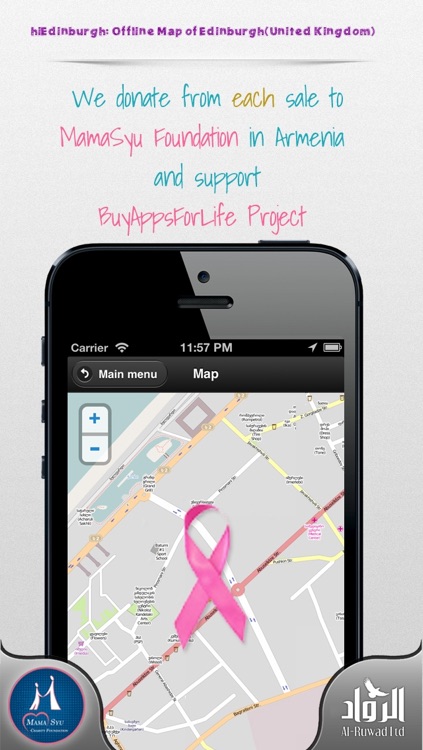 hiEdinburgh: Offline Map of Edinburgh (United Kingdom) screenshot-3