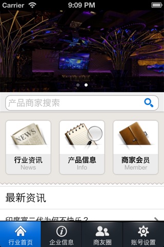 兰桂坊 screenshot 2