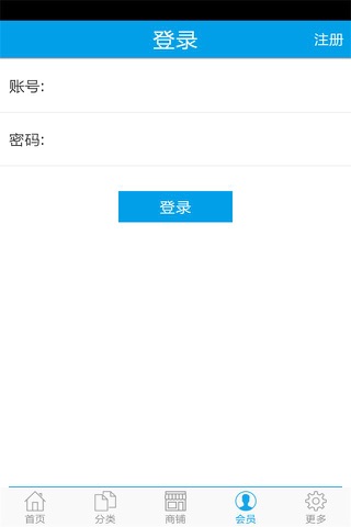 中国进出口水果网 screenshot 4