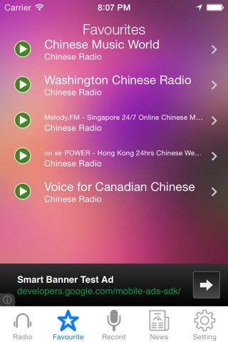 Chinese Radio News Music Recorder screenshot 3