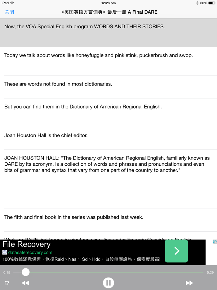 VOA标准慢速英语听说新闻 免费版HD