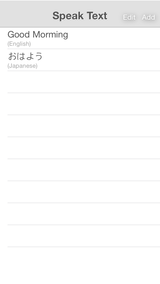 Screenshot #1 pour SpeakText