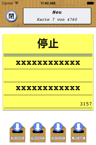 JLPT Monster - N2 screenshot 3