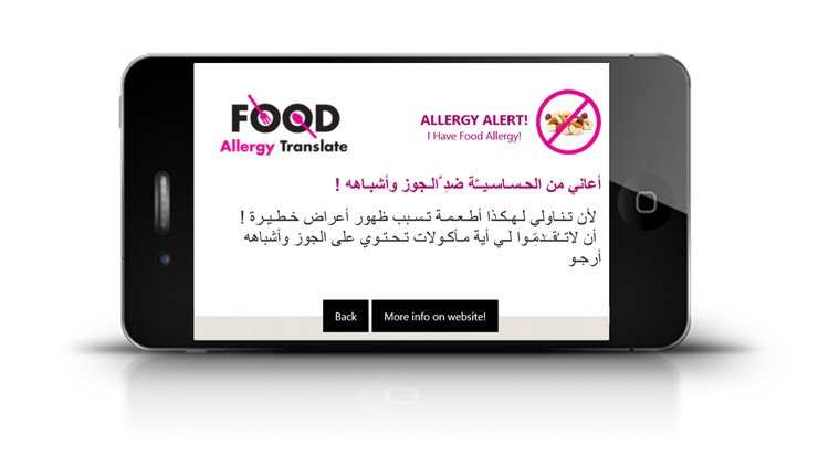 Food Allergy Translate screenshot-4