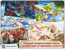Game screenshot Полцарства за Принцессу  IV HD apk