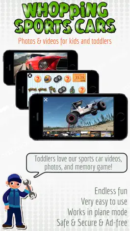 Game screenshot Whopping Sports Cars — The photo and video app for kids and toddlers mod apk