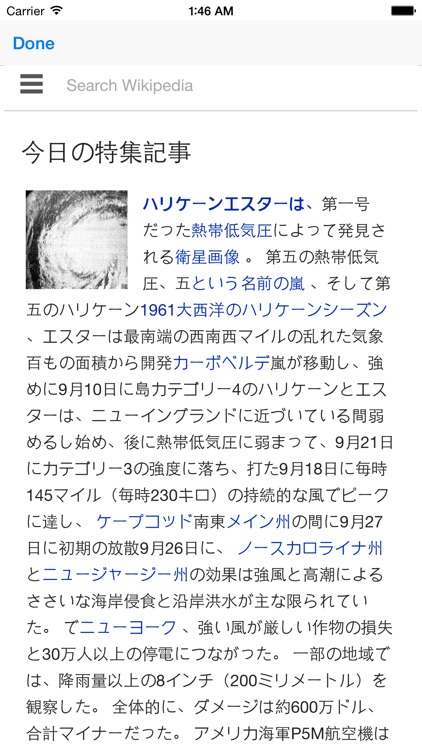 Translator(for translate web)